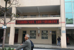 安岳县乾龙乡九义校户外活动场地