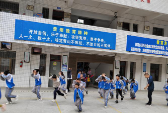 镇雄县杉树中心小学户外活动场地
