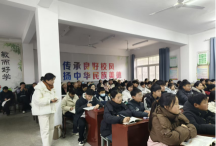 曹村镇曹村中心校户外活动场地
