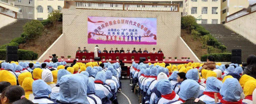 镇雄县场坝镇中心小学户外活动场地