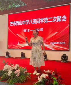 潞西市西山中学户外活动场地