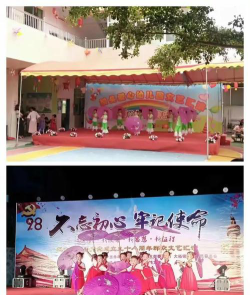 平远县坝头中心幼儿园户外活动场地