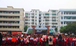佛冈县第四小学户外活动场地