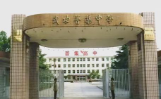 武沟初中户外活动场地