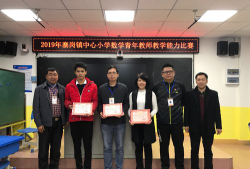 寨岗镇中心小学户外活动场地