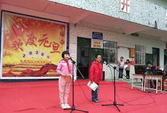 陆丰市陂洋镇莲花小学户外活动场地