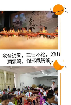 连山县佛山希望小学户外活动场地