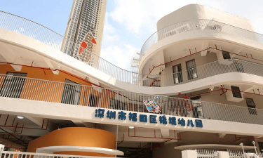 福田区兴彩幼儿园户外活动场地