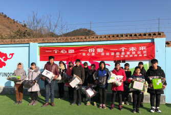 灞源乡初级中学户外活动场地
