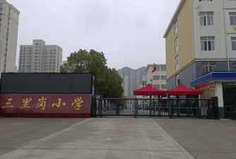 六安市西外小学户外活动场地