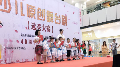 盘锦市大洼区真童艺术教育培训班有限公司户外活动场地