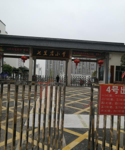 寿县大顺一小户外活动场地