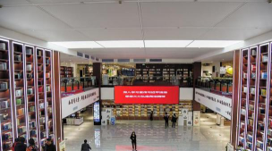 泸州市图书馆学前班户外活动场地
