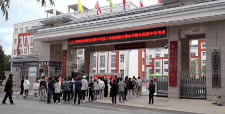 定西市安定区新集初级中学户外活动场地