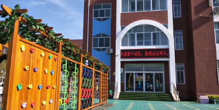 蓬莱市潮水镇平畅李家幼儿园户外活动场地