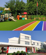 筠连巡司镇新世纪幼儿班户外活动场地