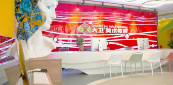 溆浦县大卫美术培训中心有限公司户外活动场地