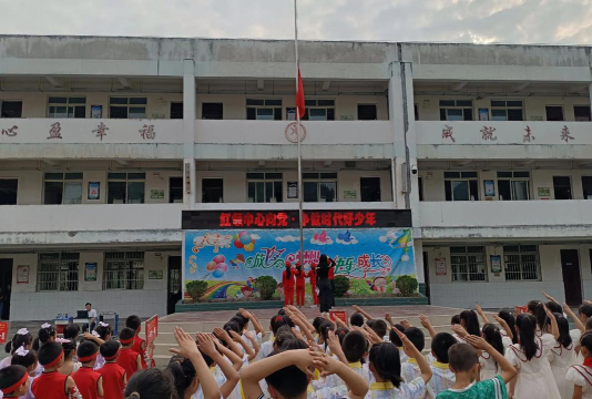 龙泉市竹洋乡中心小学户外活动场地