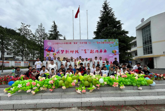 简阳市三岔镇中心幼儿园户外活动场地