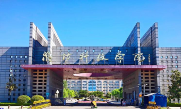 潍坊科技学院户外活动场地