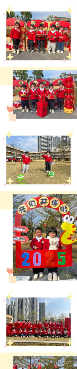 罗边幼儿园户外活动场地