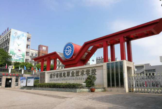 遂宁市船山区悦艺音艺术培训学校有限公司户外活动场地