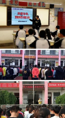 高陵县耿镇中学户外活动场地