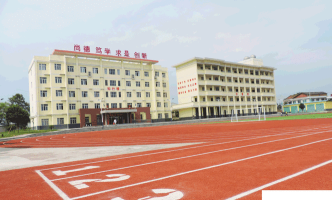 安康市汉滨区润星源艺术培训学校有限公司户外活动场地