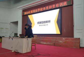 宝鸡智体超凯体育培训学校有限公司户外活动场地