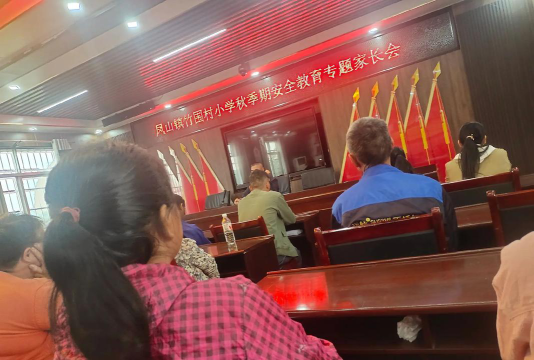 凤山镇竹围初中户外活动场地