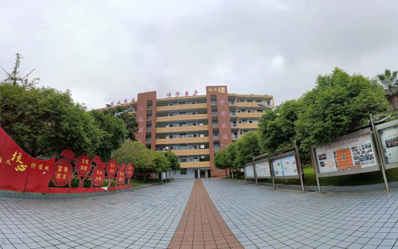 四川省内江市第八中学校户外活动场地