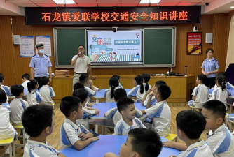 石龙镇爱联小学校户外活动场地