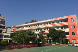 岩镇平越分校户外活动场地