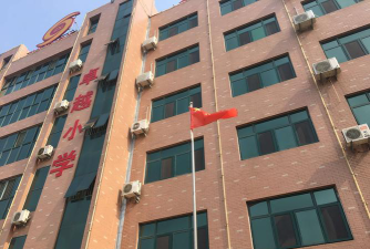 鹤池苑小学户外活动场地