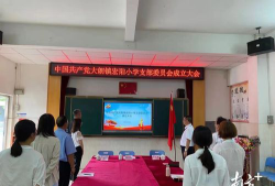 大朗宏阳小学户外活动场地
