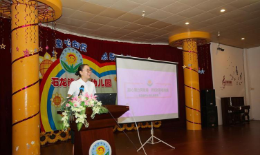 东莞市石龙小明星幼儿园户外活动场地