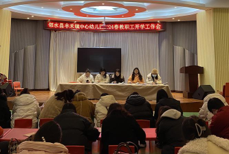 邻水县丰禾镇星乐幼儿园户外活动场地
