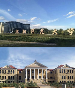 沈阳师范大学户外活动场地