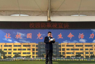 莲峰镇张家滩学校户外活动场地
