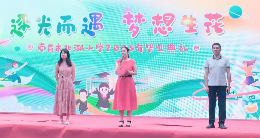 南昌市北湖小学户外活动场地