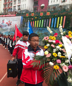马尔康中学户外活动场地