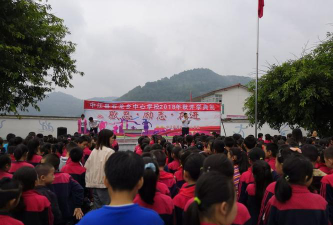德阳市中江县石龙乡中心学校户外活动场地