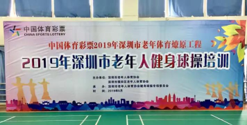 深圳市福田区嘟嘟计画艺术培训中心有限公司户外活动场地