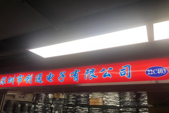 深圳市福田区泓鑫艺术培训中心有限公司户外活动场地