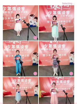 深圳市龙华区星童时代教育培训中心有限公司户外活动场地