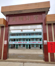 武阳镇茌港小学户外活动场地