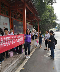 思茅三小户外活动场地