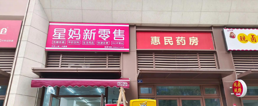 自贡市沿滩区乐贝艺术培训学校有限公司户外活动场地