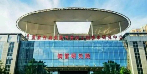 宝鸡石油钢管厂子校户外活动场地