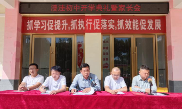 临洮县三甲初级中学户外活动场地